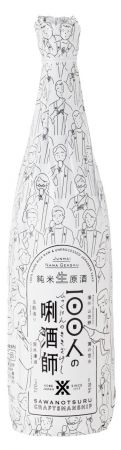 Sake Sake Sawanotsuru Junmai Namagenshu 100Nin no Kikisakeshi - Japonia