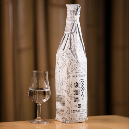 Sake Sawanotsuru Junmai Namagenshu 100Nin no Kikisakeshi - Japonia