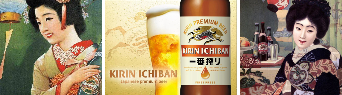Kirin Ichiban